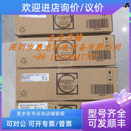 议价 8BVE0500HW00.000-1 奥地利ACOPOS multi E0500
