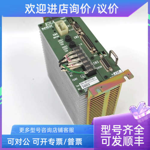 议价NSK精工 伺服驱动器 ESA-JB015CF3-20.1   B-48H021B