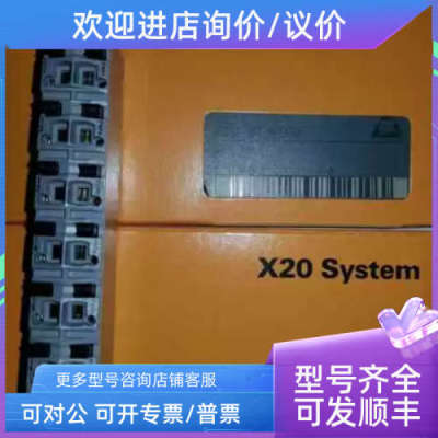 议价X20BT9100 X20BT9400 X20AT2402 贝加莱模块