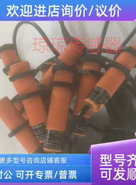 议价易福门接近开关KG5025 KG-3008-FNKG/NI传感器电容式传感器