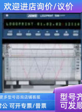 议价JUMO打印记录仪LOGOPRINT 500 junior 706030/15-888888-00-2
