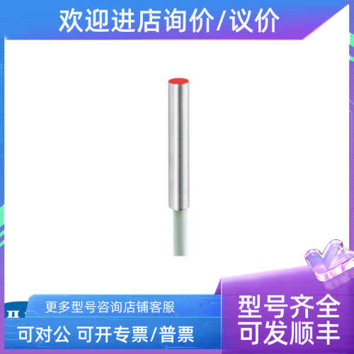 议价堡盟Baumer传感器11077732 OADM 20I2472/S14C MY-COM M75P/S