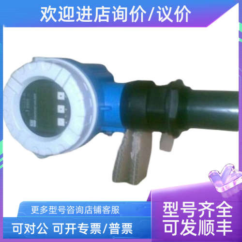 议价 E+H  物位计 FMR60-AAACCAGAA4GGJ+AK