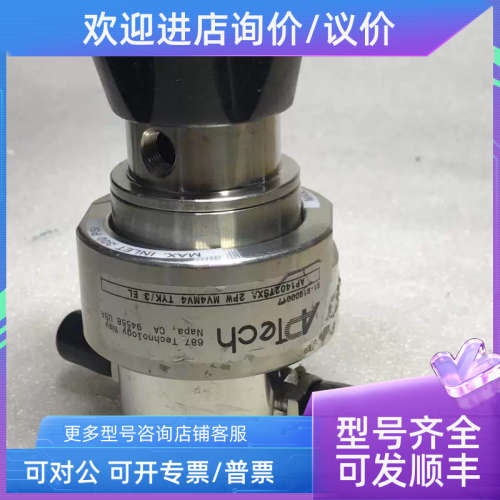 议价APTech AP1402TSXA 2PW MV4 MV4 TYK/3 EL  Pressure Regulat