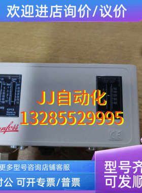 议价Danfoss  压力传感器   060 126466