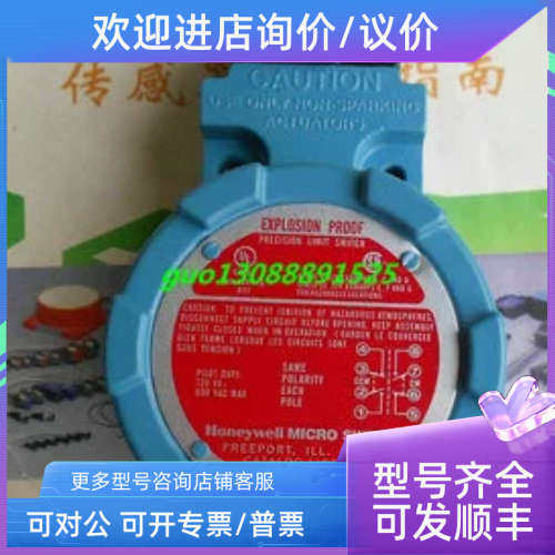 议价LSXM4N 限位开关 行程开关 LSXM4N-1A BXM4N