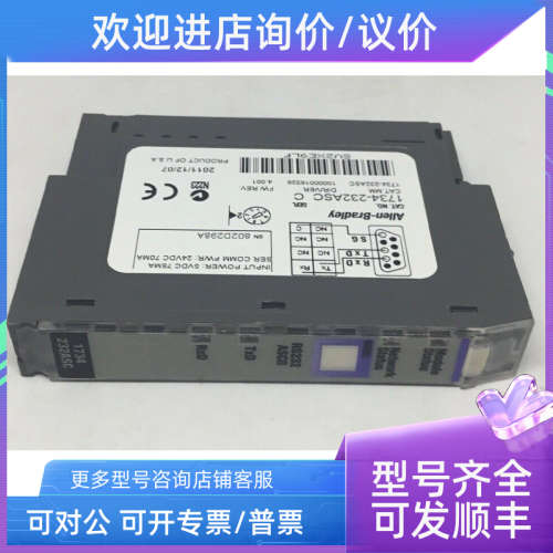 议价AB 罗克韦尔1734-232ASC 模块