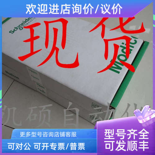 议价BPS 307I SM 100 D 238633-1141 ap3113s 2pw mv8 mv8 DMR-50