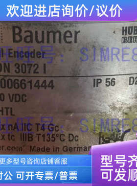 议价HOG 131 DN 3072 I霍伯纳HUBNER