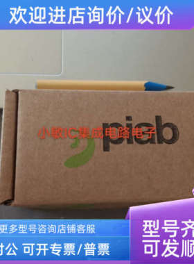 议价派亚博Piab真空发生器 9901223 P5010、00、AT、01