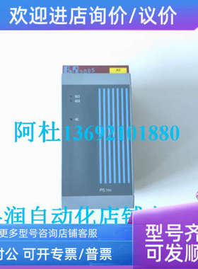 议价B&R贝加莱PLC电源模块PS794   3PS794.98成