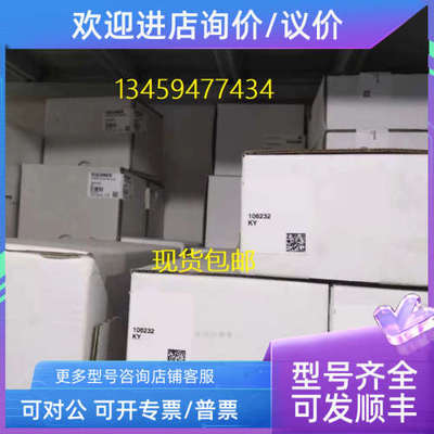议价EUCHNEREKS-A-K1YEWT32-EU/094840电子钥匙