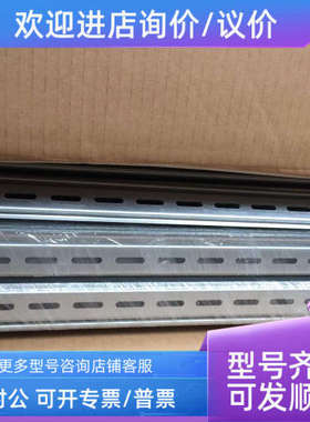议价魏德米勒开孔U型钢导轨 7915060000   TS 357.5 /LL 2M/ST/SZ