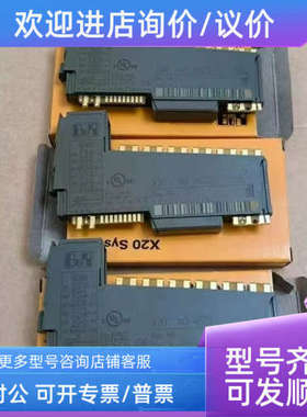 议价X20CS1030 X20CS1020 X20AT6402 X20AT222 2贝加莱模块