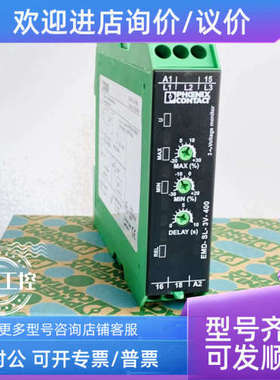 议价PHOENIX菲尼克斯时间继电器 EMD-SL-PS-230AC 号 2866129