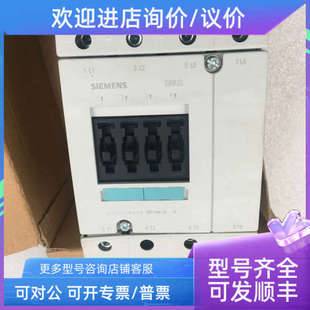 议价SIEMENS  3RT1344-1AN20