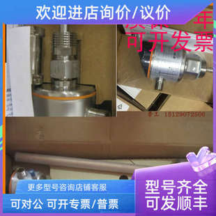 议价 IFM易福门II5860IIS232IIS260IIS282IM5116KI5082