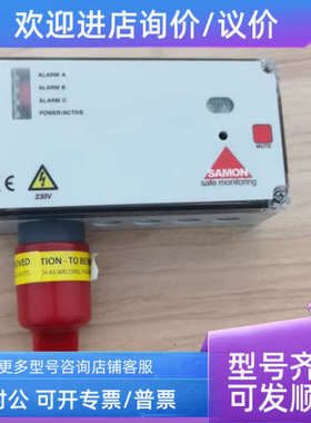 议价GSLS230-HFC-4000-z-20689 SAMON气体探测器R407C