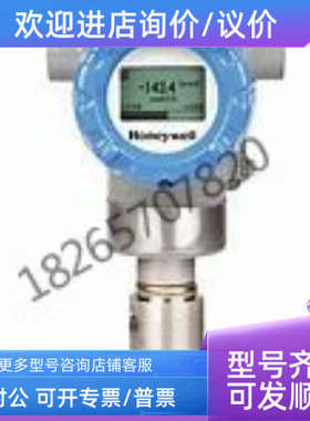 议价差压变送器 STG77L-E1G000-1-0-AHB3RT10151AP01