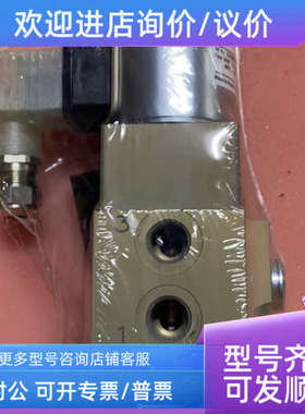 议价MAN 5786009-1 1116 oH/41 DN7 电磁阀