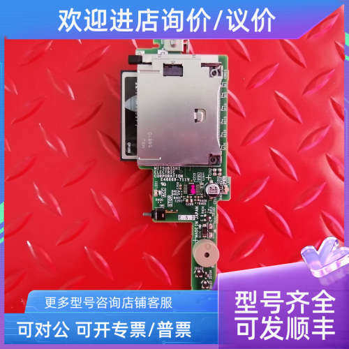 议价触摸屏 GT1572-VNBA通信卡GT1575-VT-DISPV)-B BD650A002H02