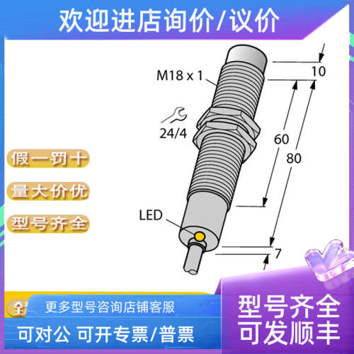 议价TURCK图尔克BI6U-MT12-AP6X-H1141 BI8U-MT18-AN6X-H1141