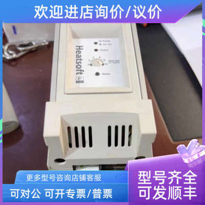 议价ZEROSPAN Heatsoft热电力调整器FG20025