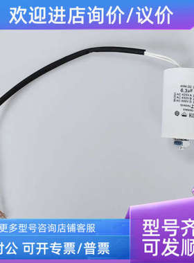 议价利雅路燃烧机电容SHNGE 4 5 6.3 8 12.5 14微法4UF 5UF 6.3UF