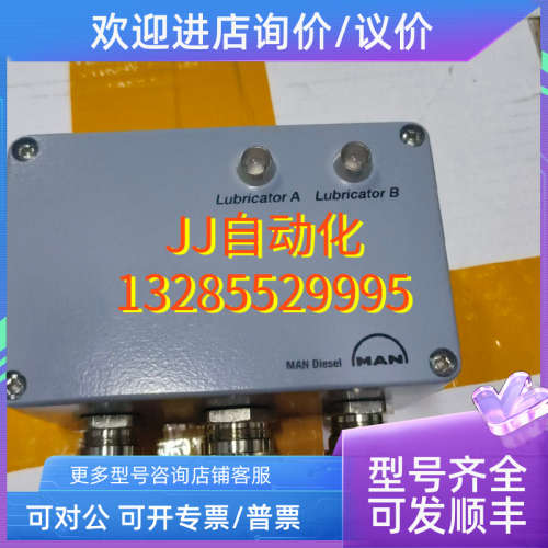 议价MAN  注油器控制 Lubricator 14.0330.0