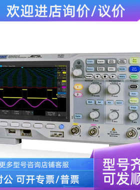 议价深圳鼎阳数字示波器 智能示波器 SDS2202X-E级荧光示波器