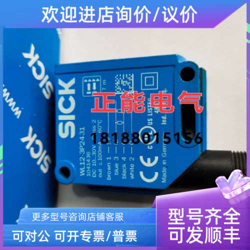 议价WL12-3P2431 WL12G-3P2582S04 WL12G-3P2582S10 WL11G-2B2531