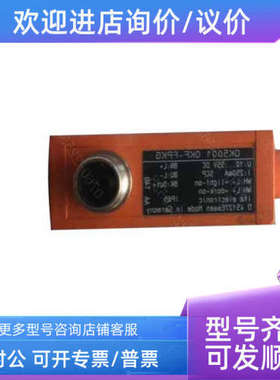 议价IFM易福门 OK5001/0K5001OKF-FPKG 接近传感器
