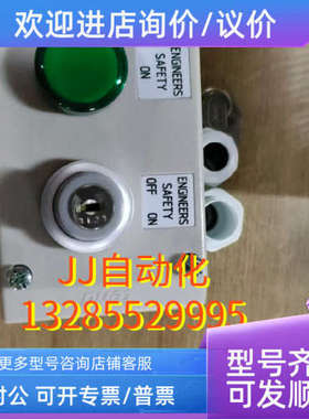 议价KONGSBERG  TEND 8100339 KAG-430036