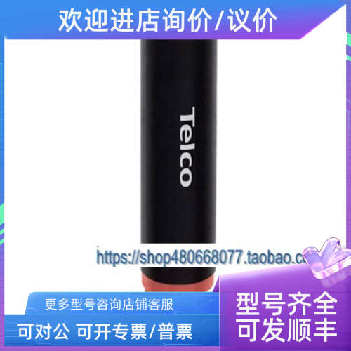 议价TELCO光电开关 LT 110L TS58 J + LR 110L TS58 J