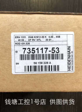 议价海德汉heidehan旋转编码器ERN1331 ROD431 2048/1024ID:73511