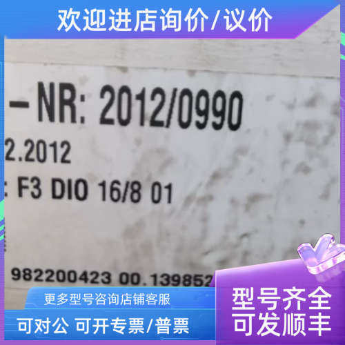 议价HIMA HIMatrix F3DIO 16/8 01 安全开关控制模块 F3DIO16/801