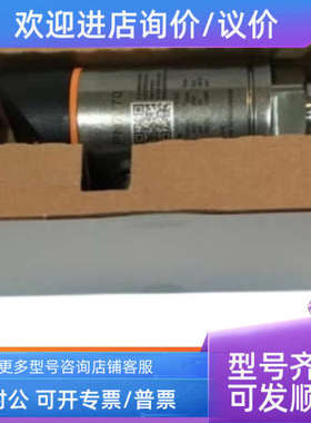 议价 KI5052/KQ6001/KI5085/KQ6004/KQ6002电容式易福门传感器IFM