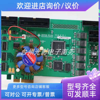 议价INTEK-PLUS IGRAB-M V3.1 图像采集卡+触发卡