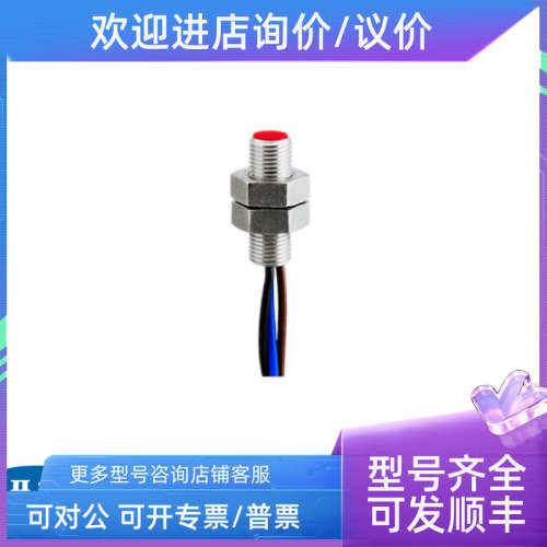 议价堡盟Baumer传感器10119393 MY COM M75P/S35L OHDK 14P5101/S