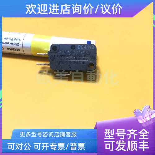 议价STARION仕达利恩 SZM-V16-FA-61 微动开关