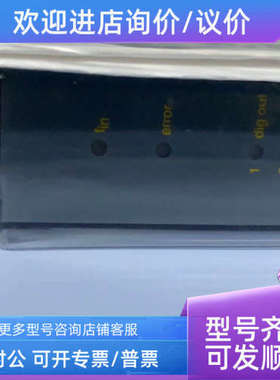 议价PR 5225  转换器