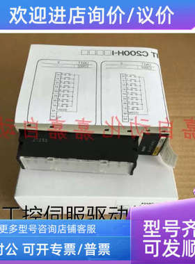 议价C200H-OC222 OC221 223 224-OC225 OC226N-OA221 222 224原