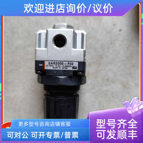 议价 SMC 减压阀  EAR2000-F02     31