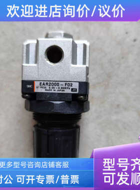 议价 SMC 减压阀  EAR2000-F02     31