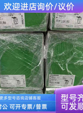 议价软启动器 ATS22C14S6U