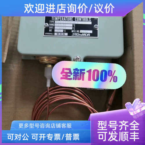 议价鹭宫控制器TNS-C1070CWL3 TNS-C1034CPL3 FNS-C130PG