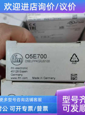 议价IFM易福门O5E700 O5S700