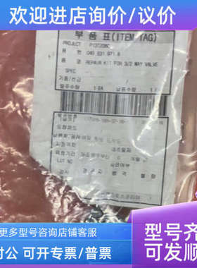 议价ITEM TAG P13T208C 049.831.971.8 电磁阀线圈