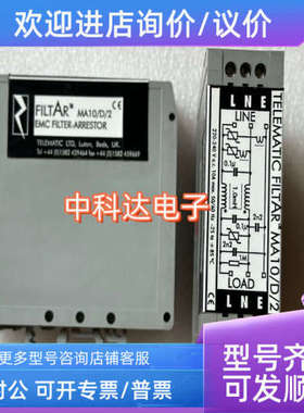 议价TELEMATIC MA10/D/2 加拿大隔离器