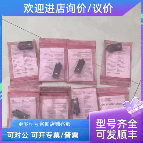 议价保盟UNDK-20P6914/S35A声波传感器